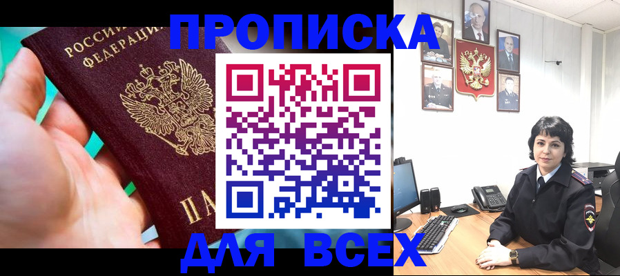 где прописаться в Болотном